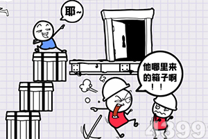 多米体育安卓版