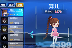 “二当家”全部持股被拍卖 江西首家民营银行再现大额股权变动