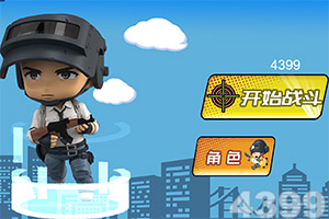 多米体育豪华版