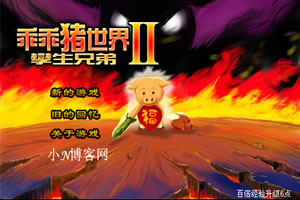 倒计时2天 | 和利时即将闪耀CIHC...